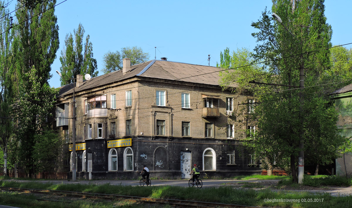 Кривой Рог, Улица Бородина, 6