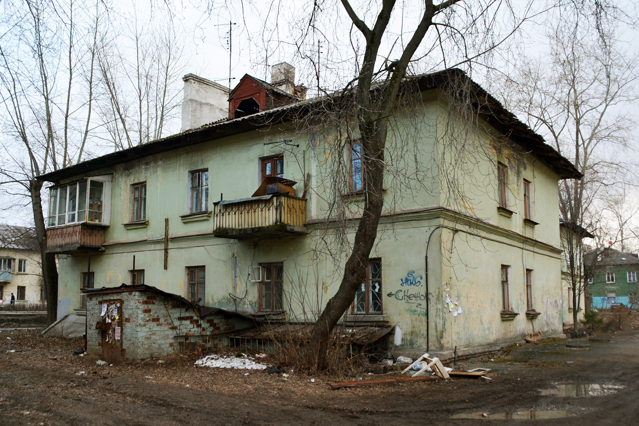 Пермь, Улица Карпинского, 52