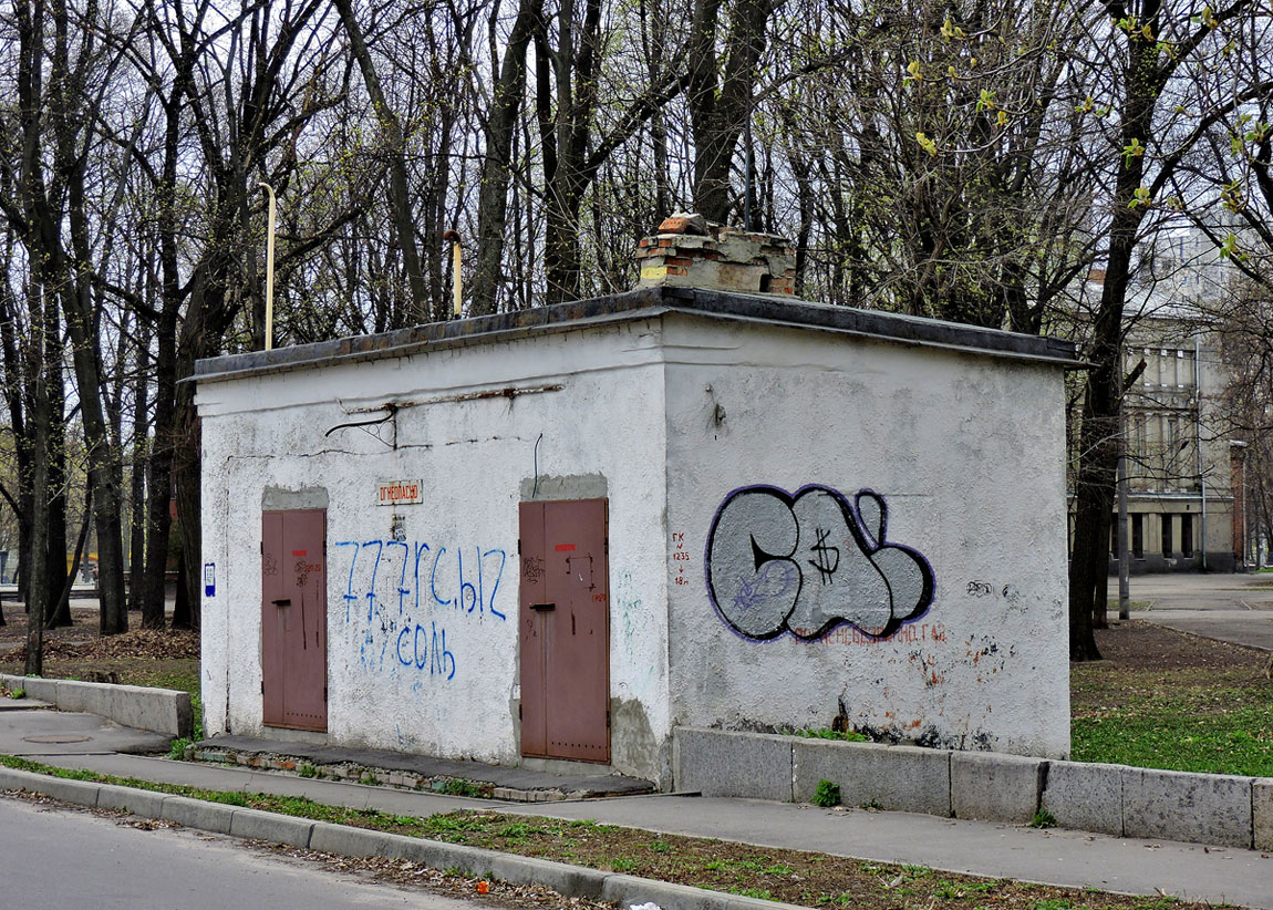 Харьков, Переулок Дегтярева, ?