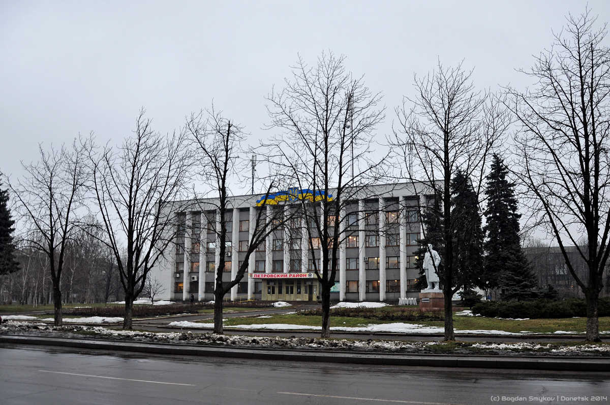 Донецк, Площадь Петровского, 5