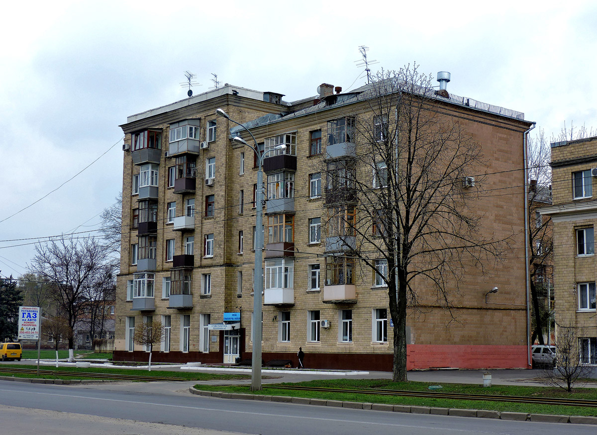 Харьков, Плехановская улица, 98А