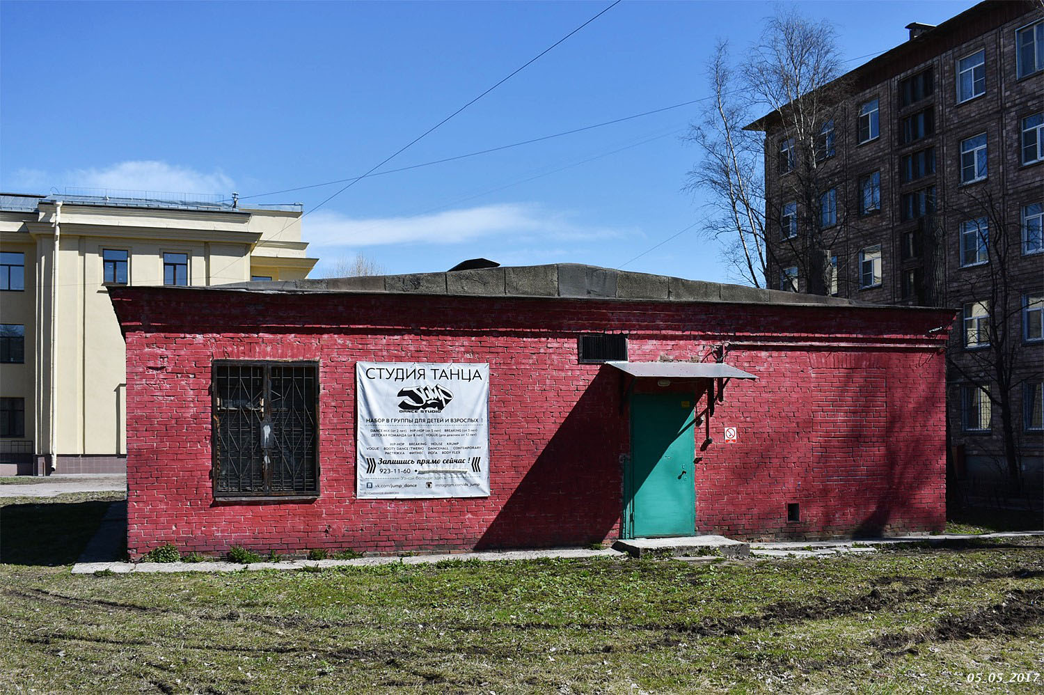 Санкт-Петербург, Улица Ольги Берггольц, 17 корп. 2