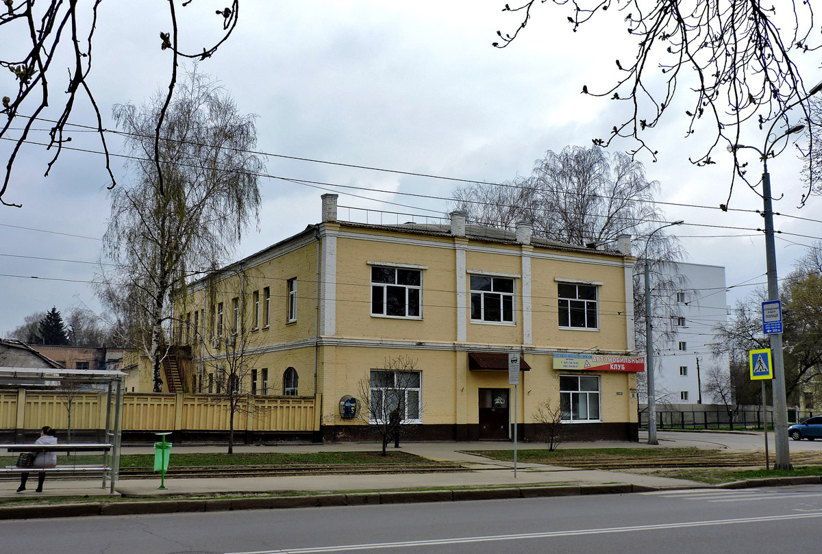 Харьков, Плехановская улица, 96