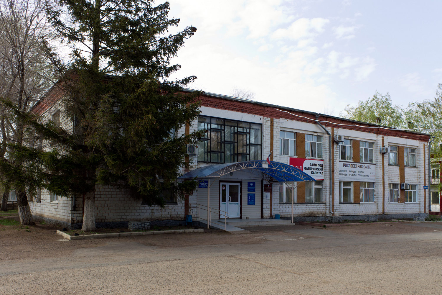 Плешаново, Улица Мира, 1