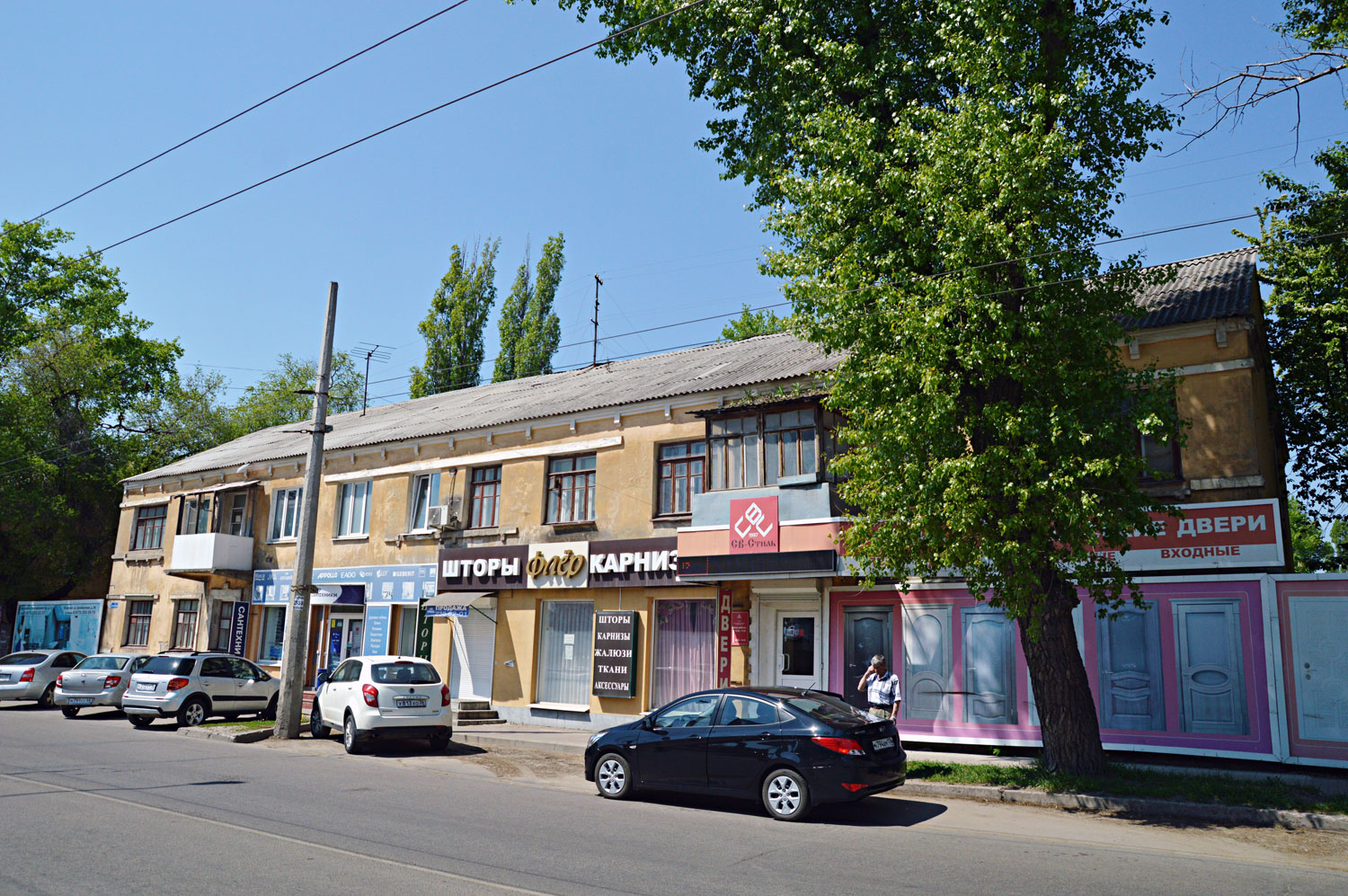 Воронеж, Донбасская улица, 28