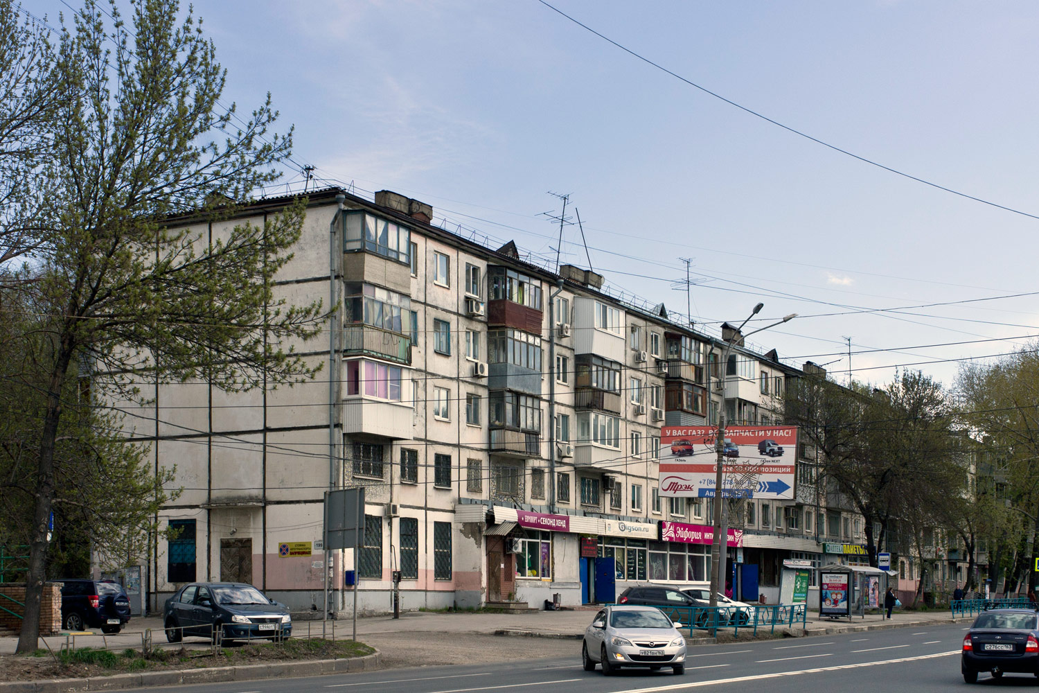 Самара, Улица Авроры, 199