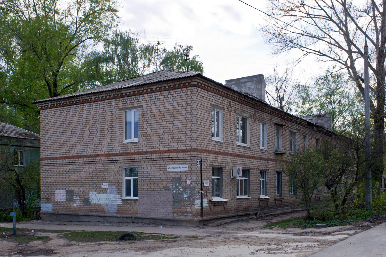 Самара, Печёрская улица, 61