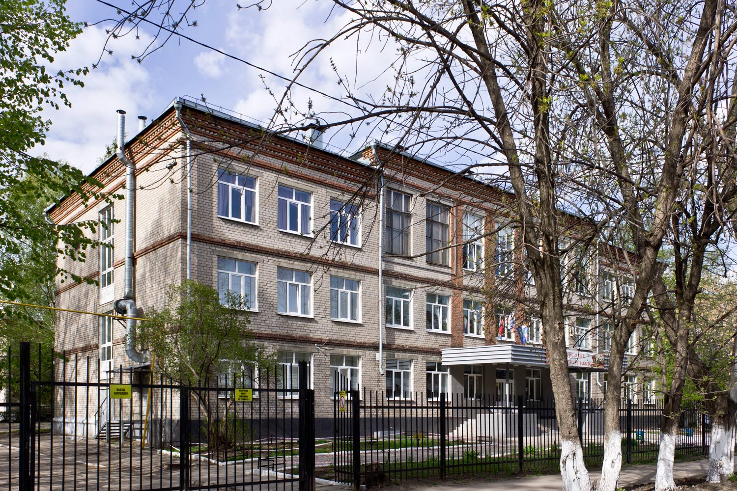 Самара, Артёмовская улица, 50