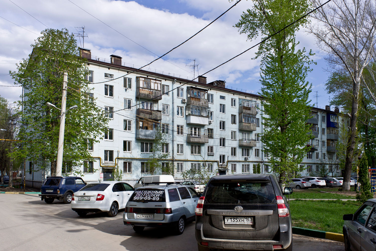 Самара, Улица Гагарина, 67