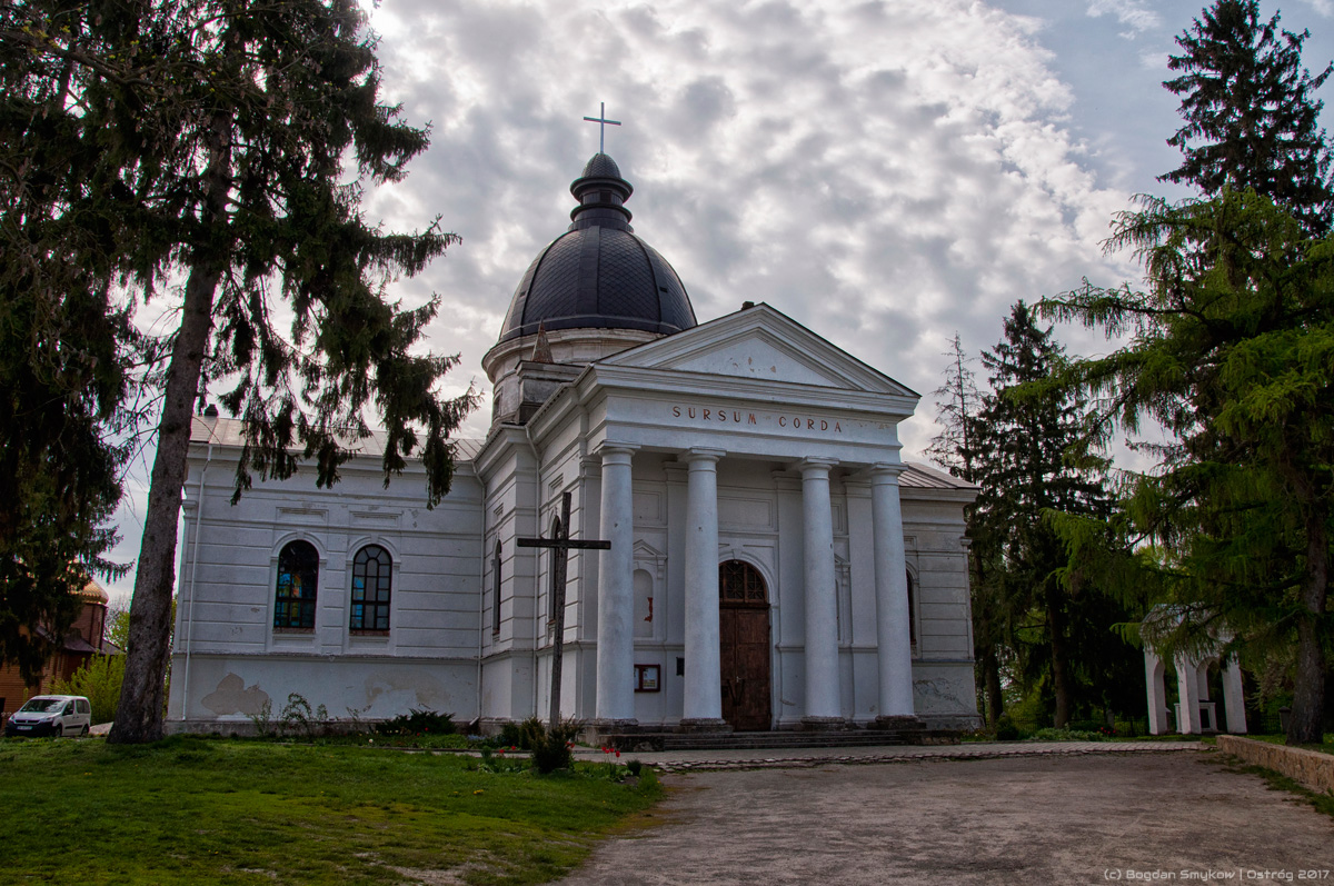 Острог, Улица Князей Острожских, 4А