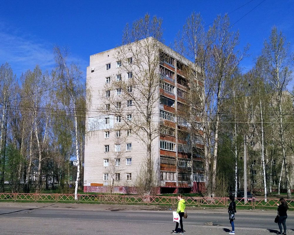 Ярославль, Улица Ньютона, 48