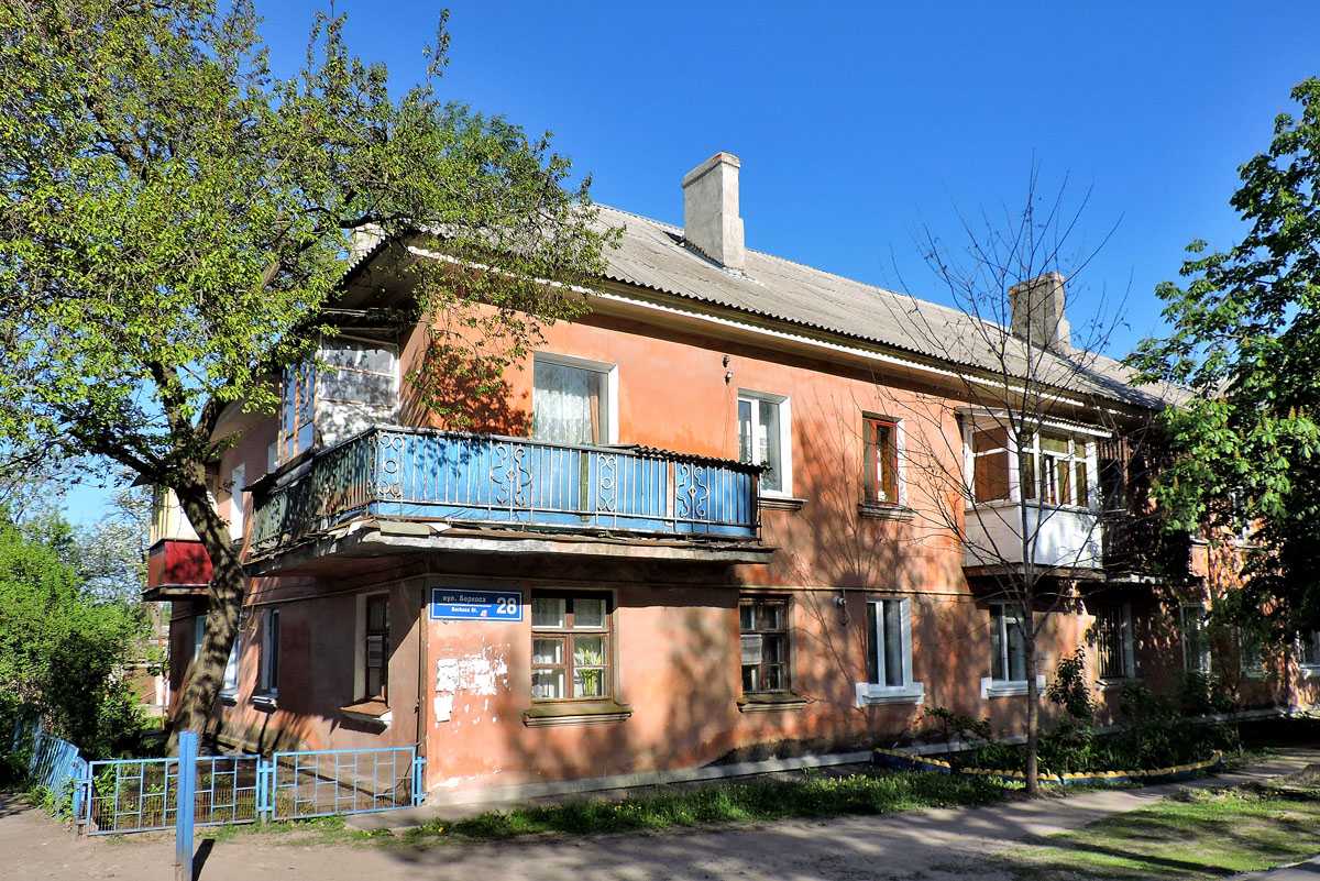 Харьков, Улица Беркоса, 28