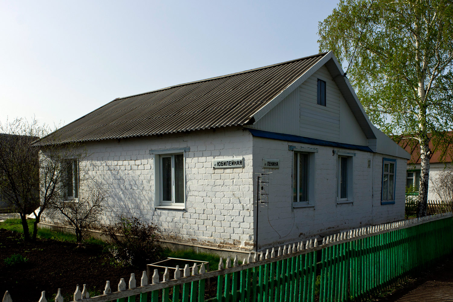 Плешаново, Улица Ленина, 137