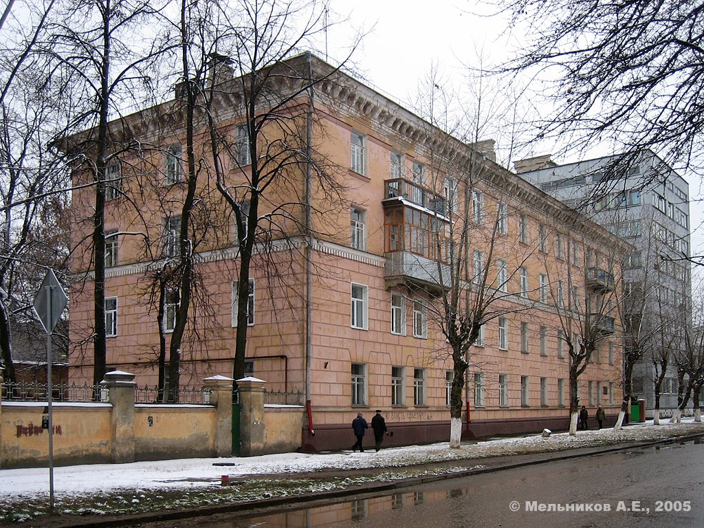 Иваново, Улица Арсения, 20