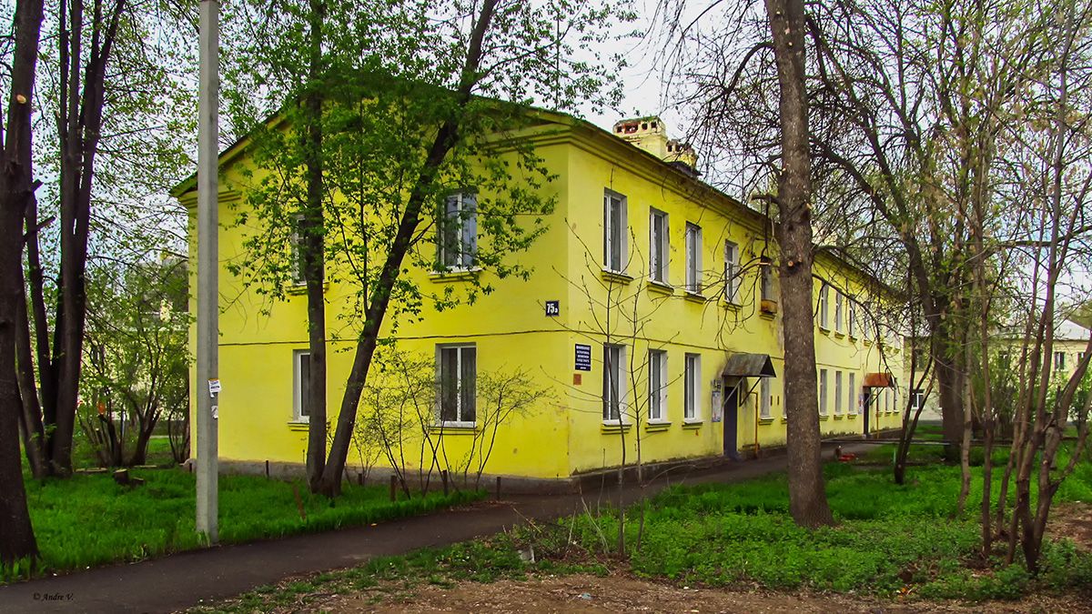 Уфа, Бульвар Тухвата Янаби, 75А