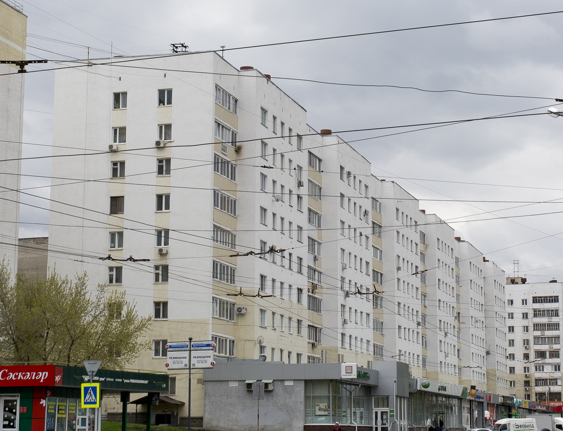 Уфа, Улица Карла Маркса, 40