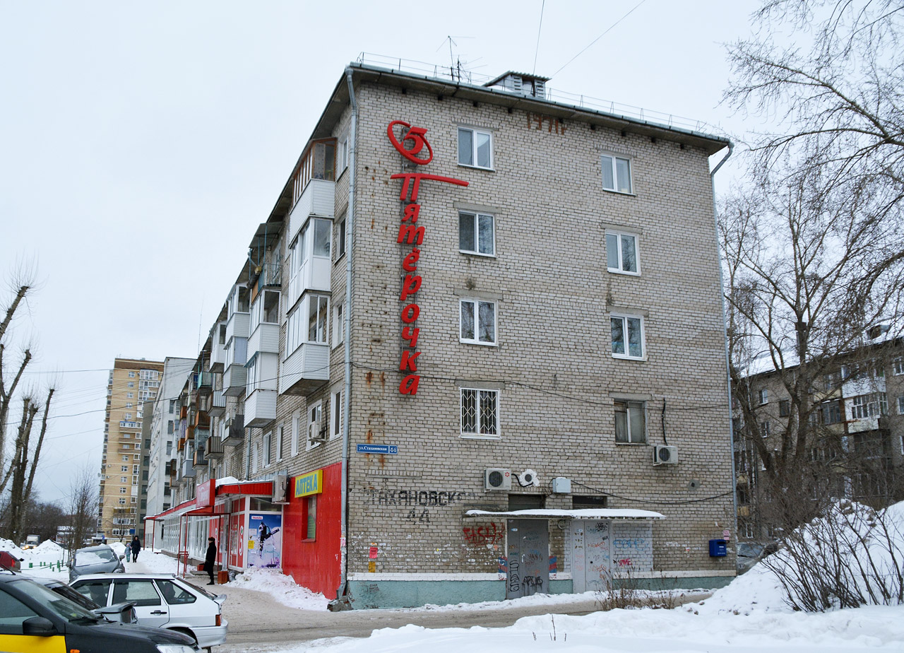 Пермь, Улица Танкистов, 13 / Стахановская улица, 44