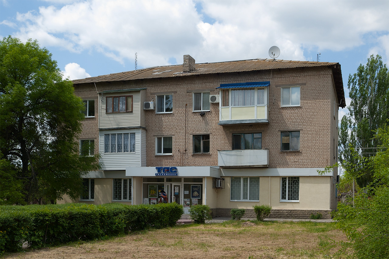 Акимовка, Центральная улица, 38