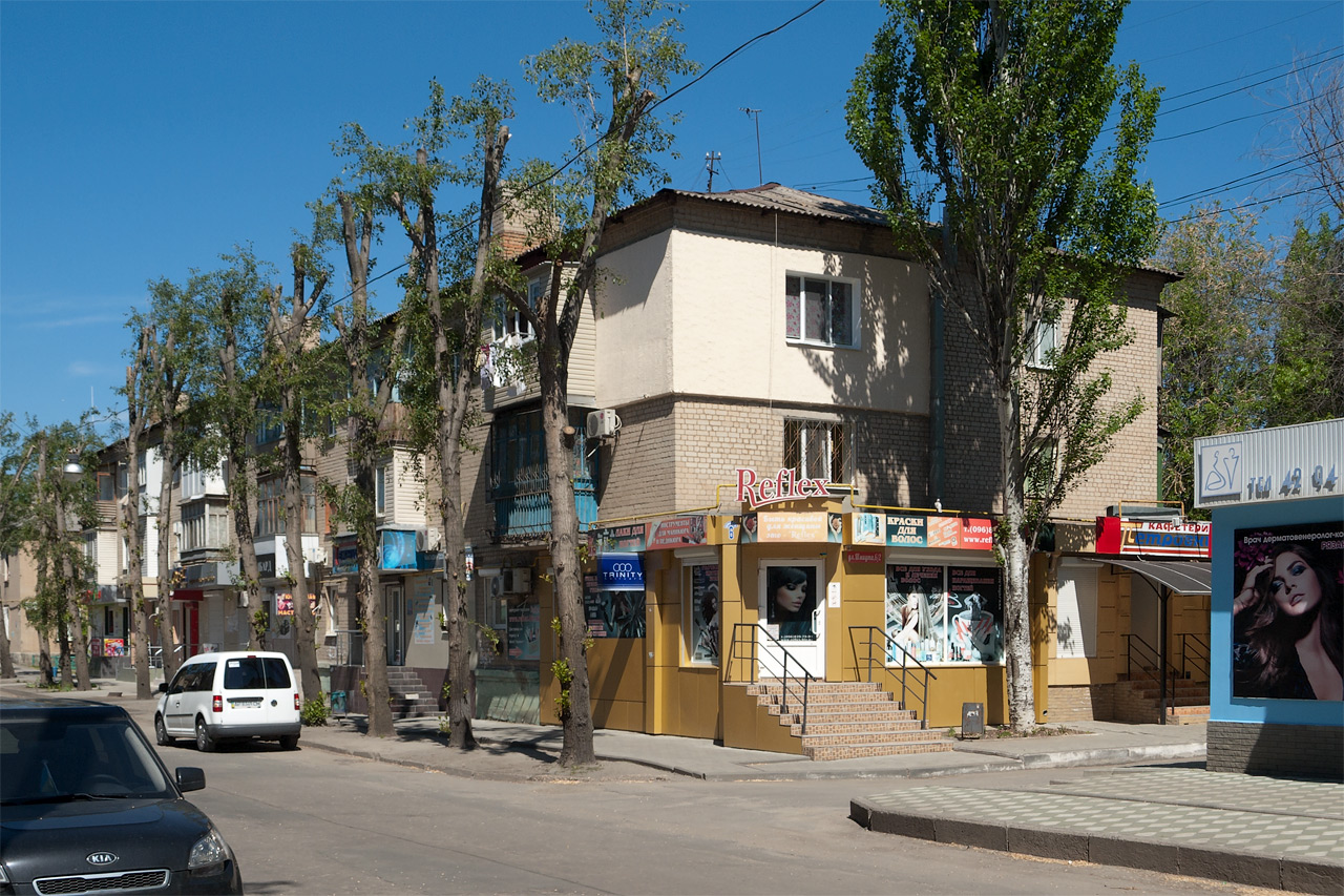Мелитополь, Вулиця Шмідта, 6
