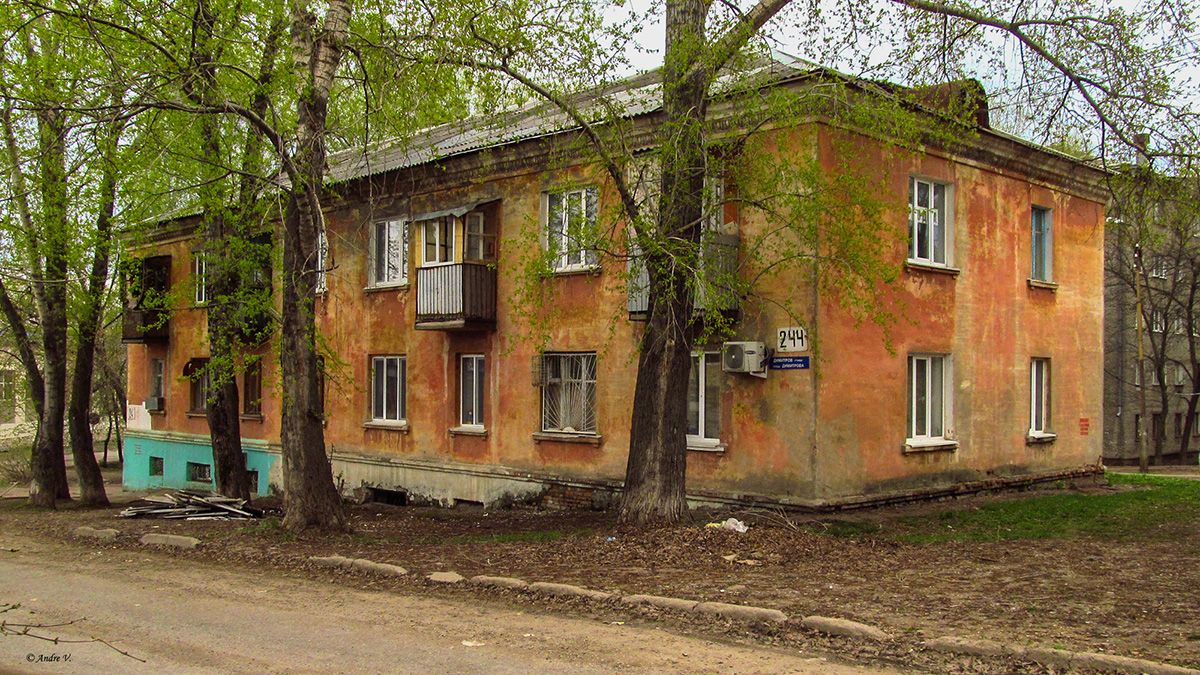 Уфа, Улица Димитрова, 244