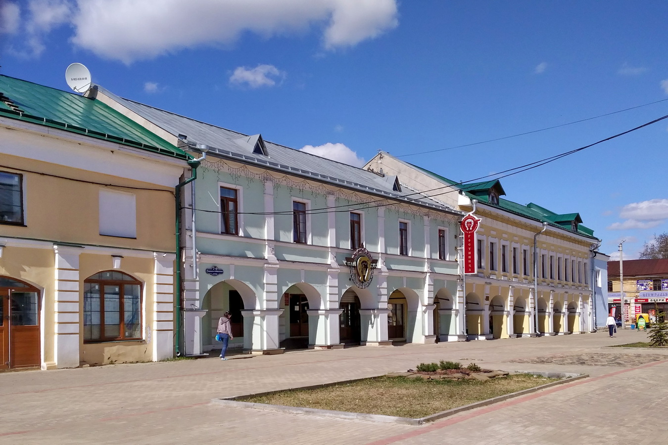 Ростов, Улица 50 лет Октября, 1-9