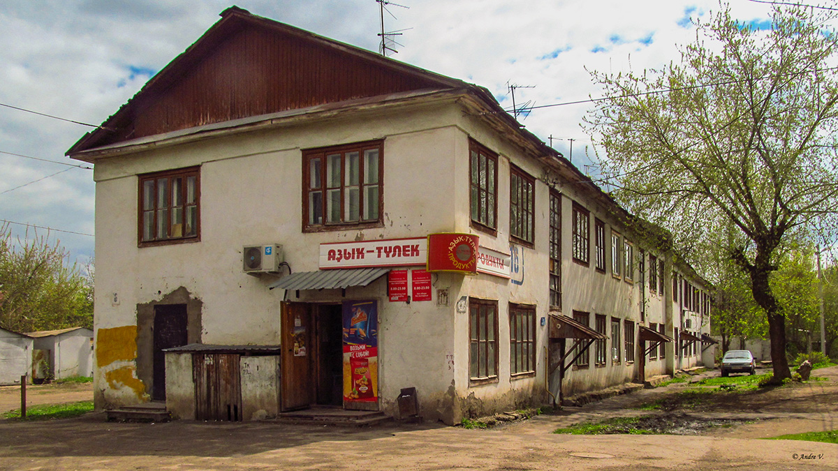 Уфа, Улица Фурманова, 16