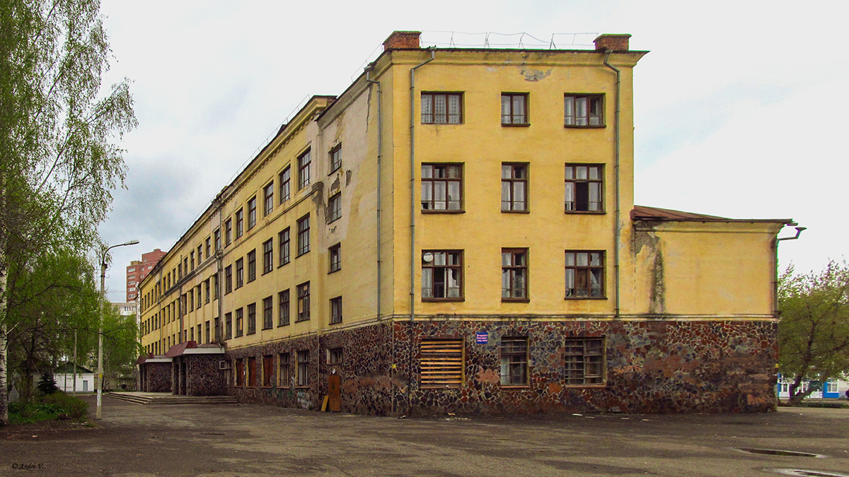 Уфа, Улица Ферина, 14/1
