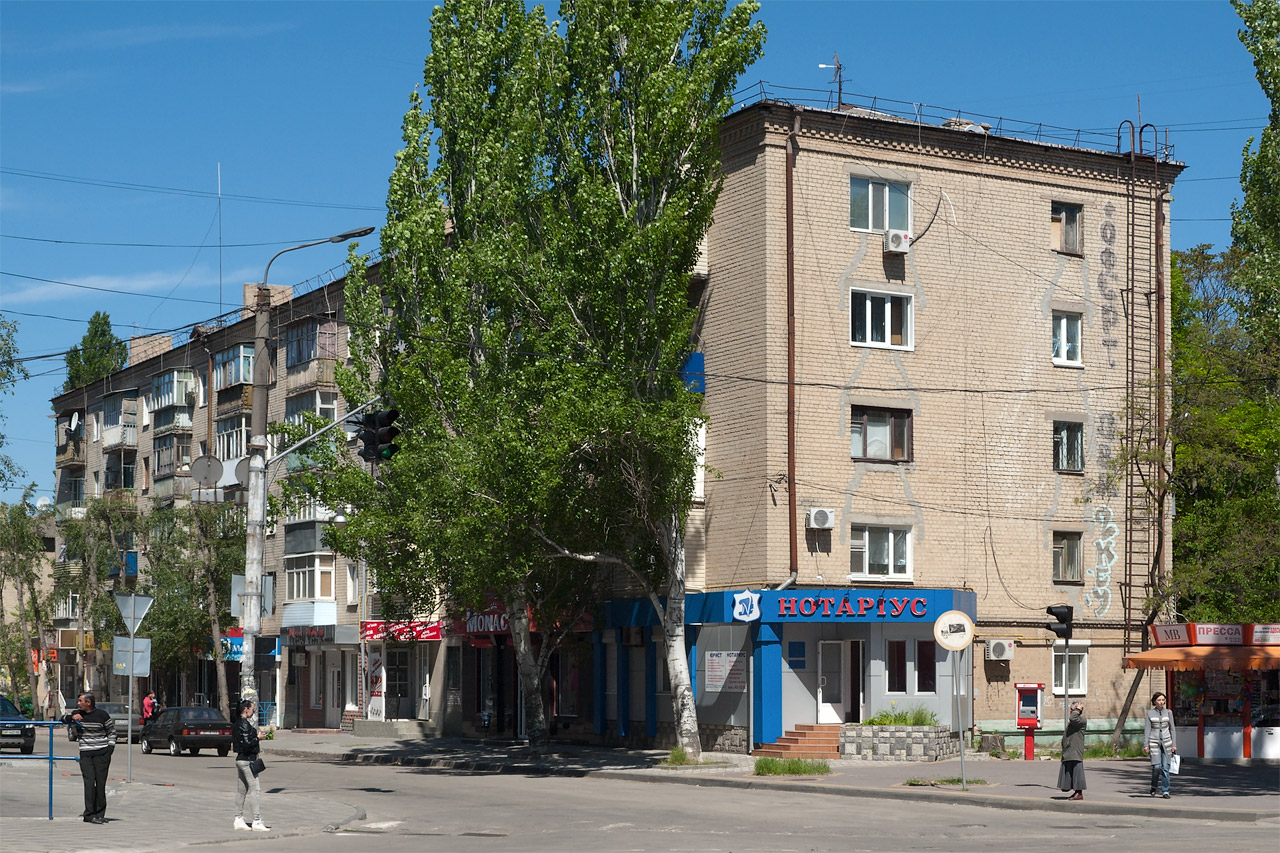 Melitopol, Вулиця Шмідта, 2