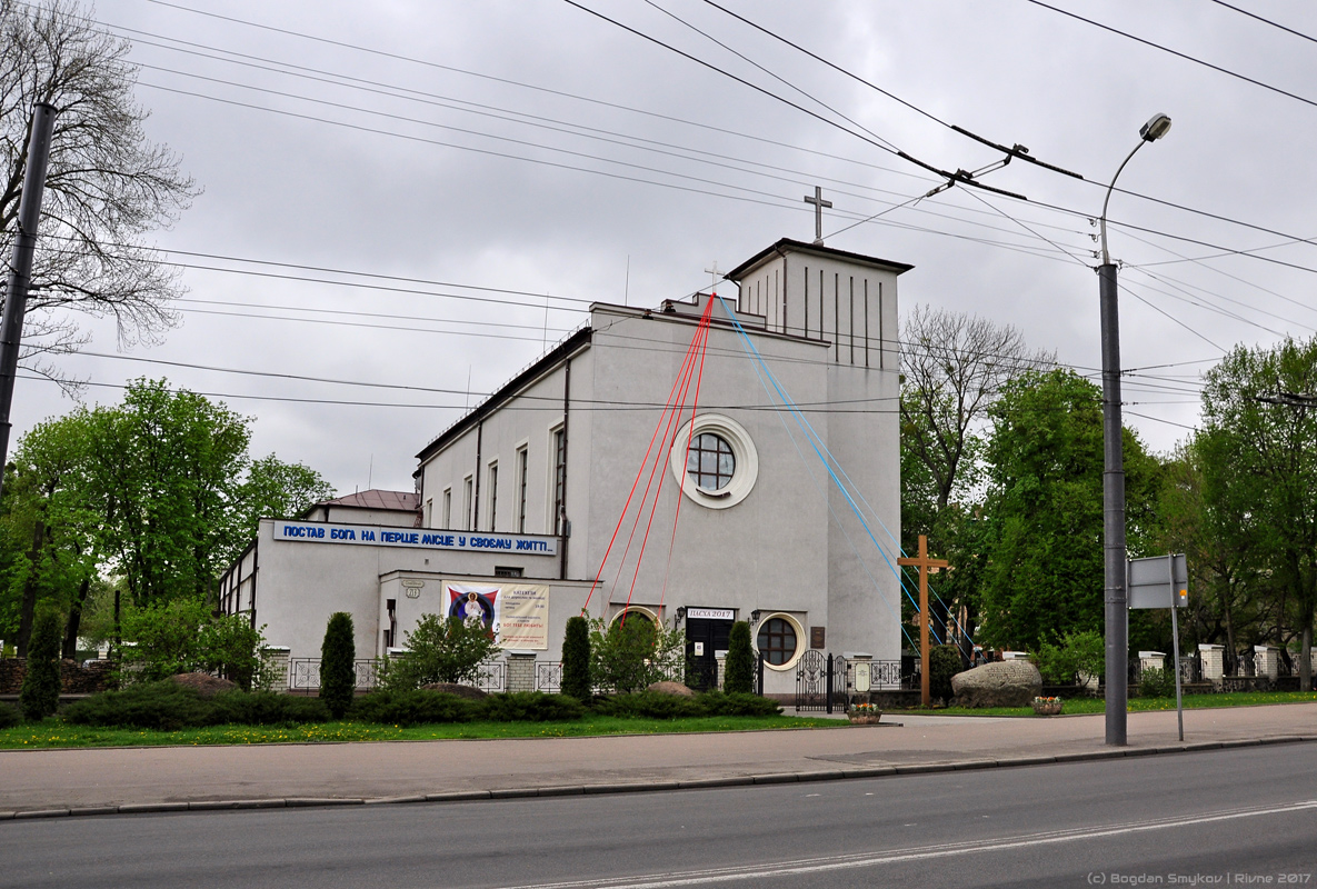 Ровно, Соборная улица, 213