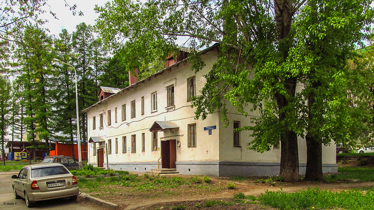 Уфа, Северодвинская улица, 8