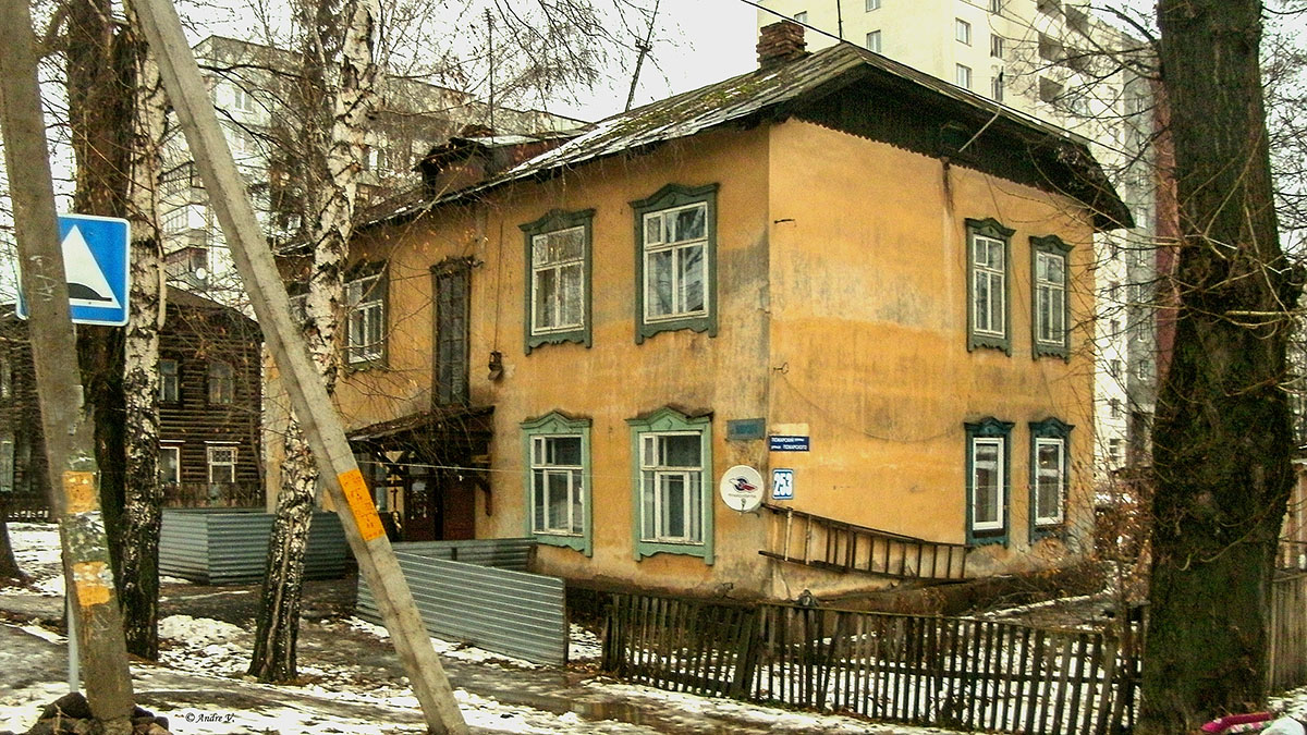 Уфа, Улица Пожарского, 253