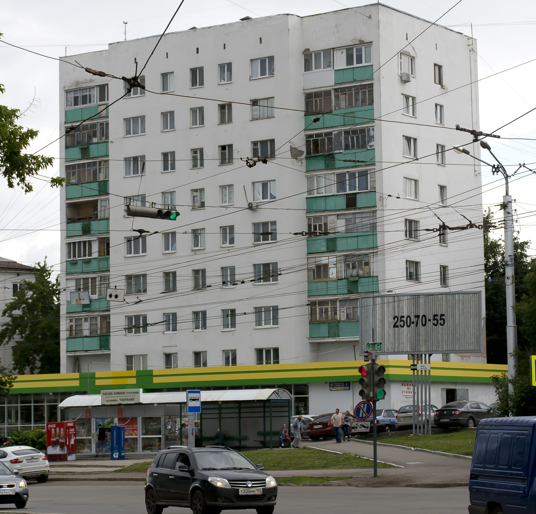 Уфа, Улица Рихарда Зорге, 4