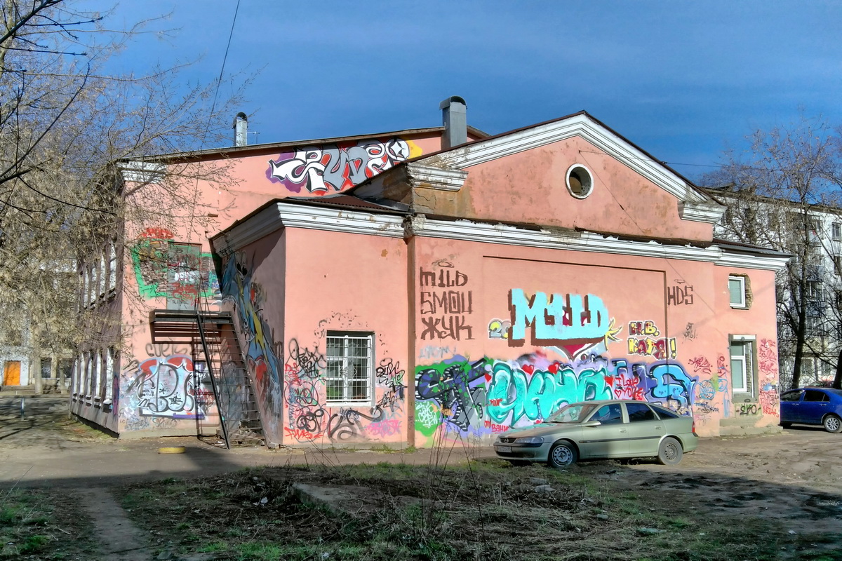 Ярославль, Улица Володарского, 62А