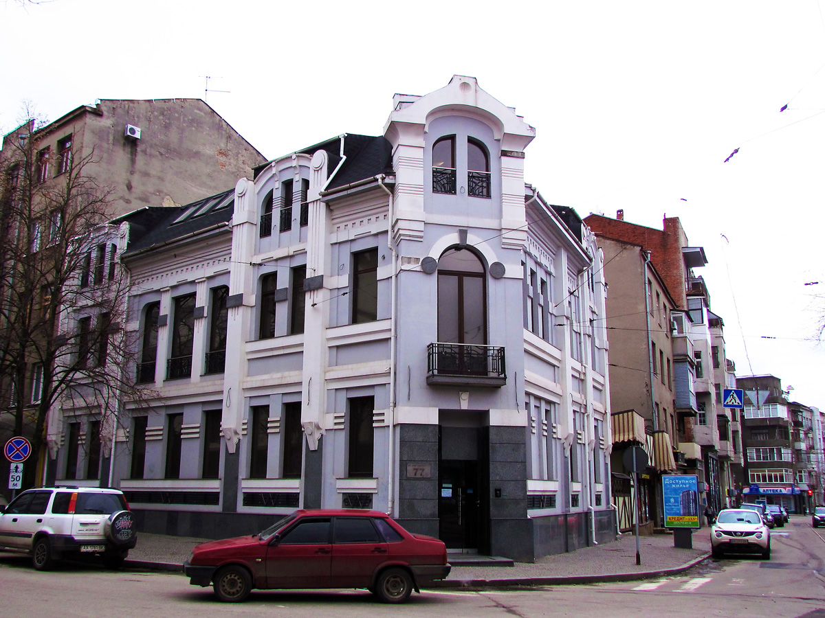 Харьков, Мироносицкая улица, 77