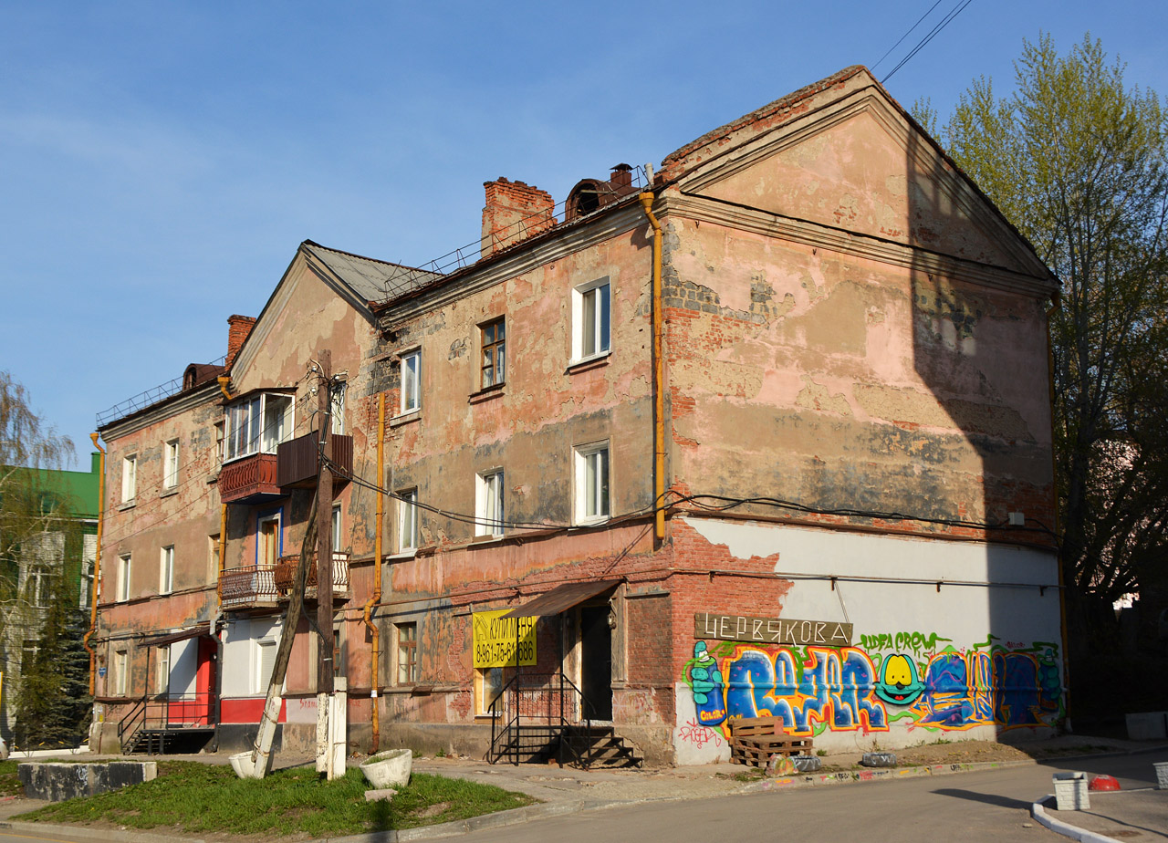 Perm, Советская улица, 1