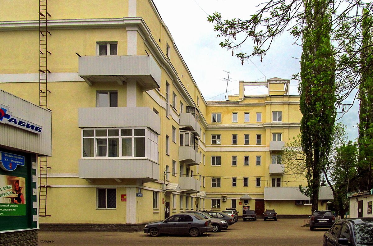 Уфа, Улица Ферина, 6