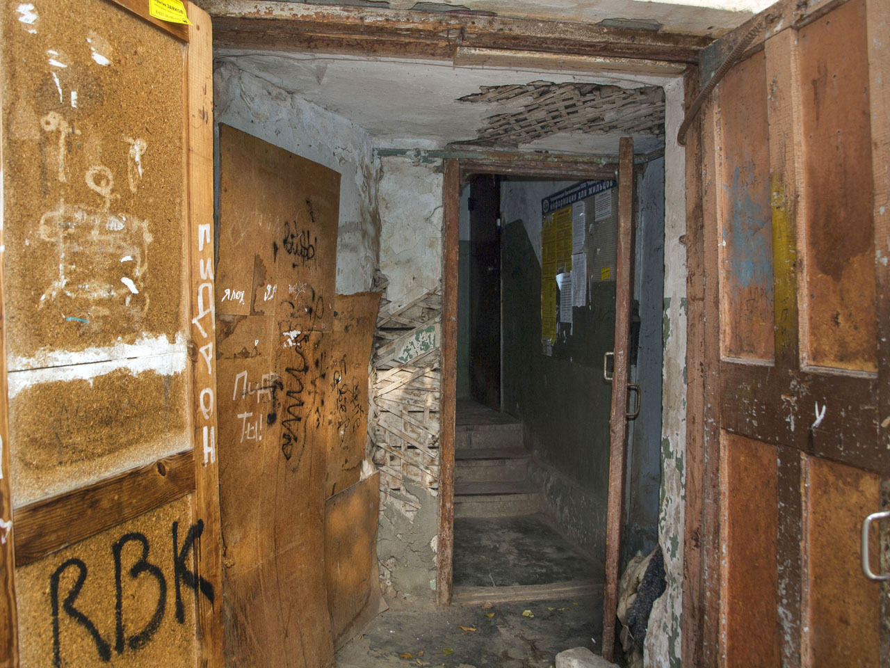 Новокуйбышевск, Школьный переулок, 12