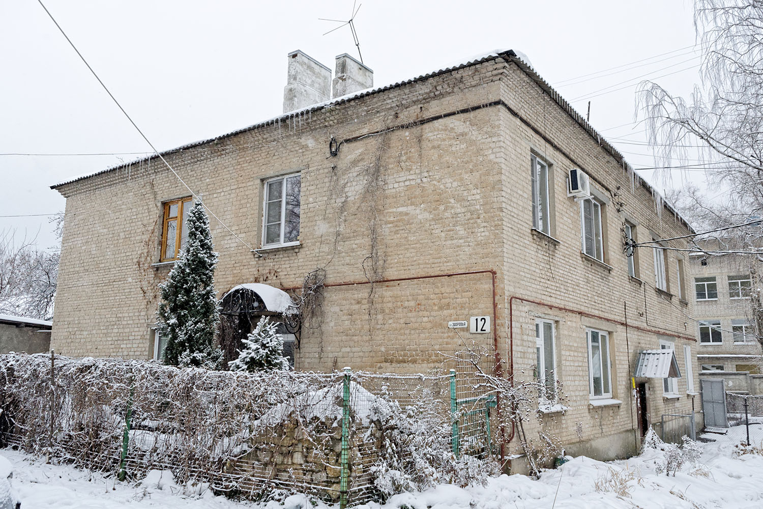 Воронеж, Переулок Здоровья, 12