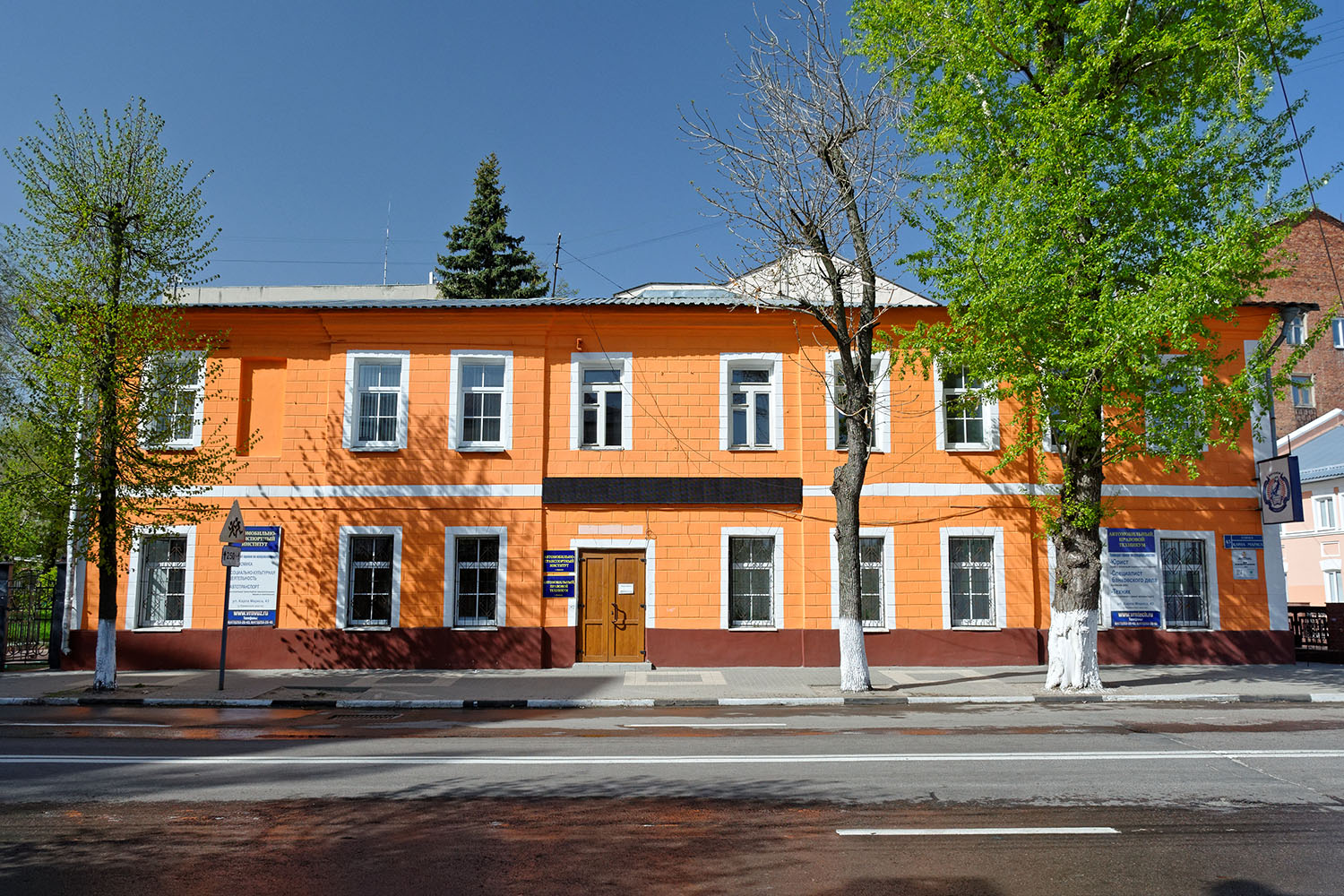 Воронеж, Улица Карла Маркса, 43