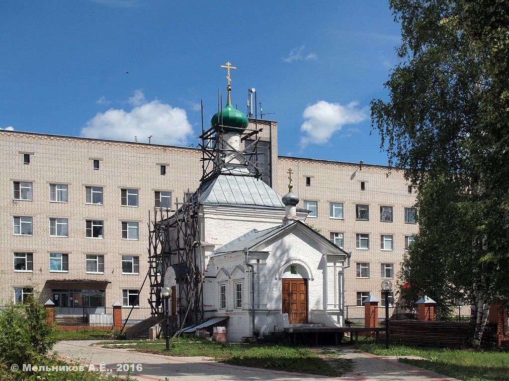 Семёнов, Улица Гагарина, Владимирская церковь; Улица Гагарина, 11