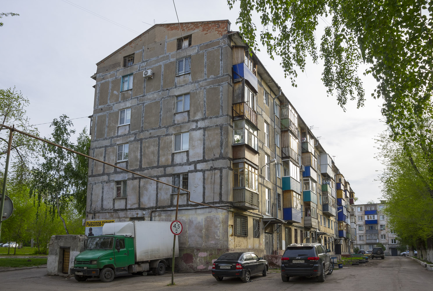 Novokuybyshevsk, Улица Кирова, 11