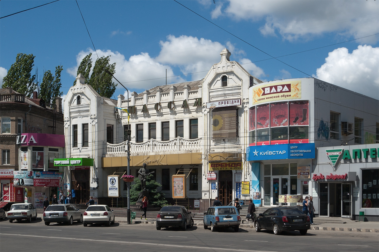 Мелитополь, Проспект Богдана Хмельницького, 24