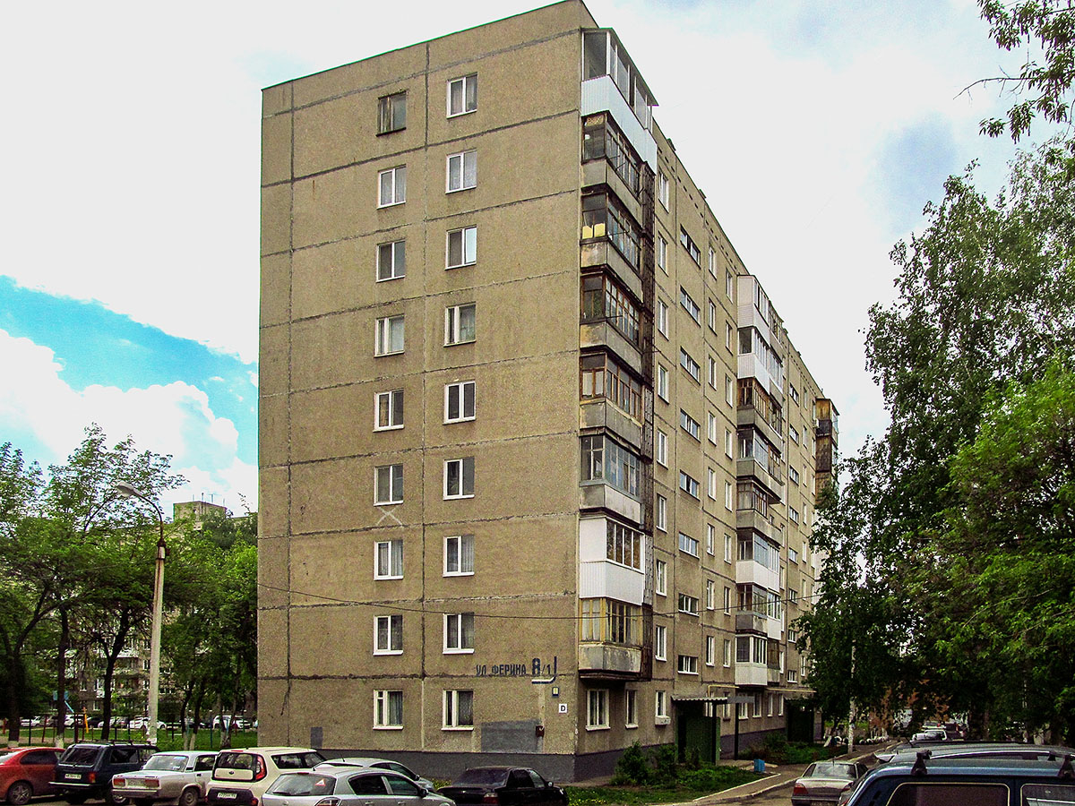 Уфа, Улица Ферина, 8/1