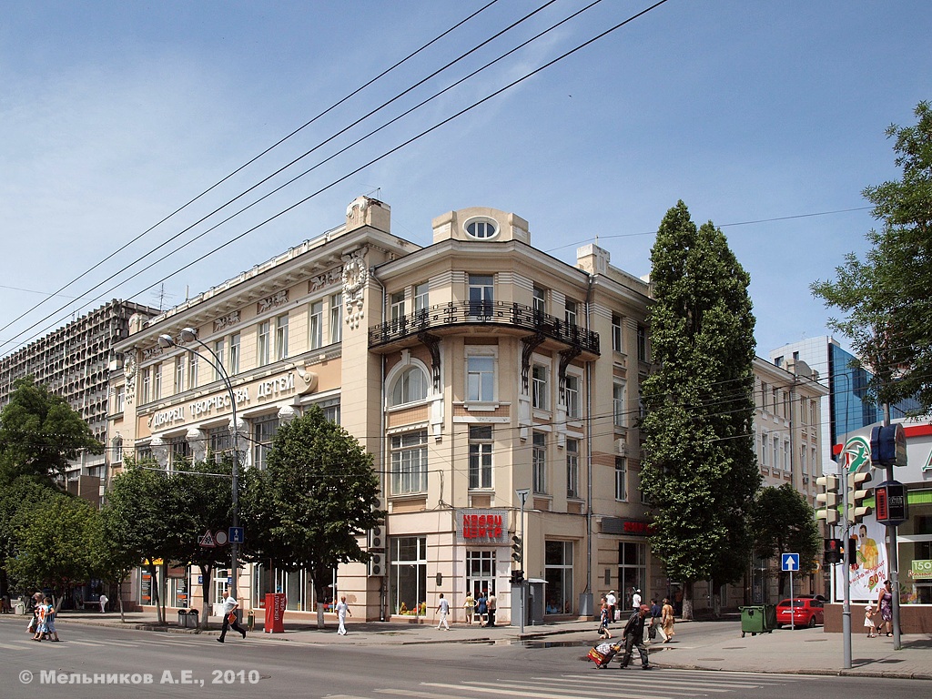 Ростов-на-Дону, Большая Садовая улица, 55