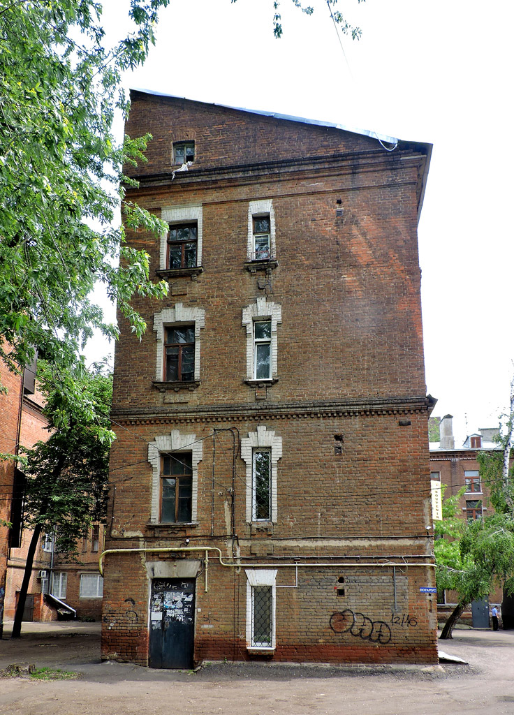 Харкiв, Чернышевская улица, 61
