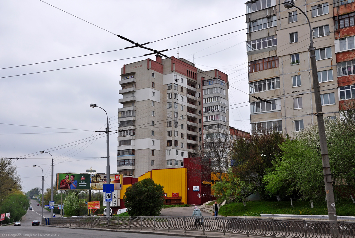 Ровно, Дубненская улица, 46
