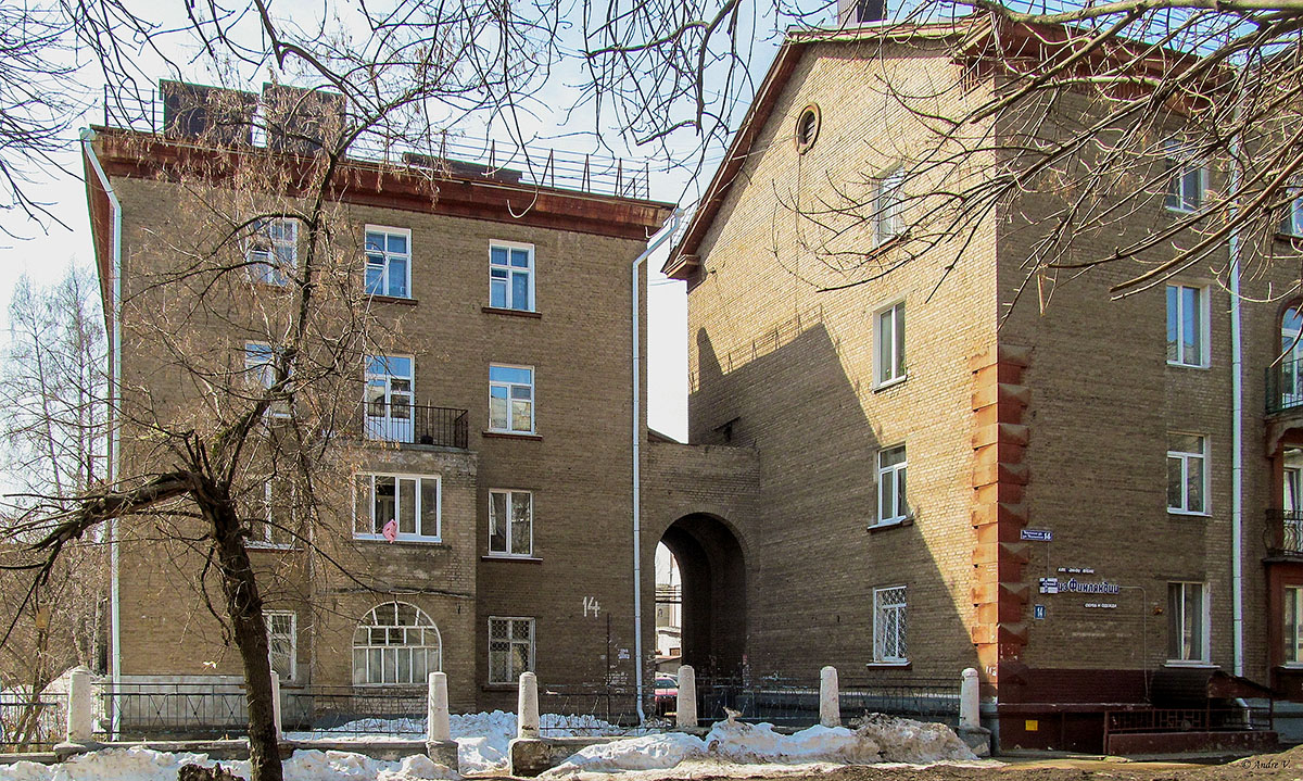 Уфа, Улица Калинина, 14