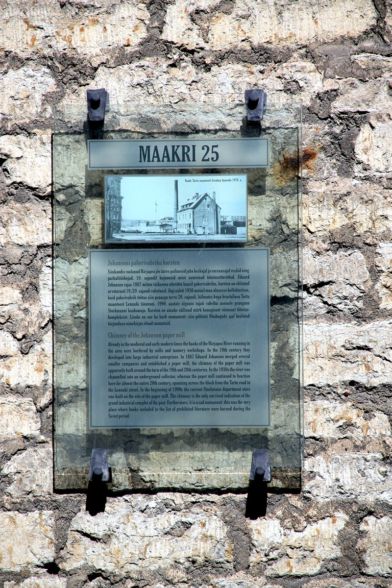 Таллин, Maakri, 25