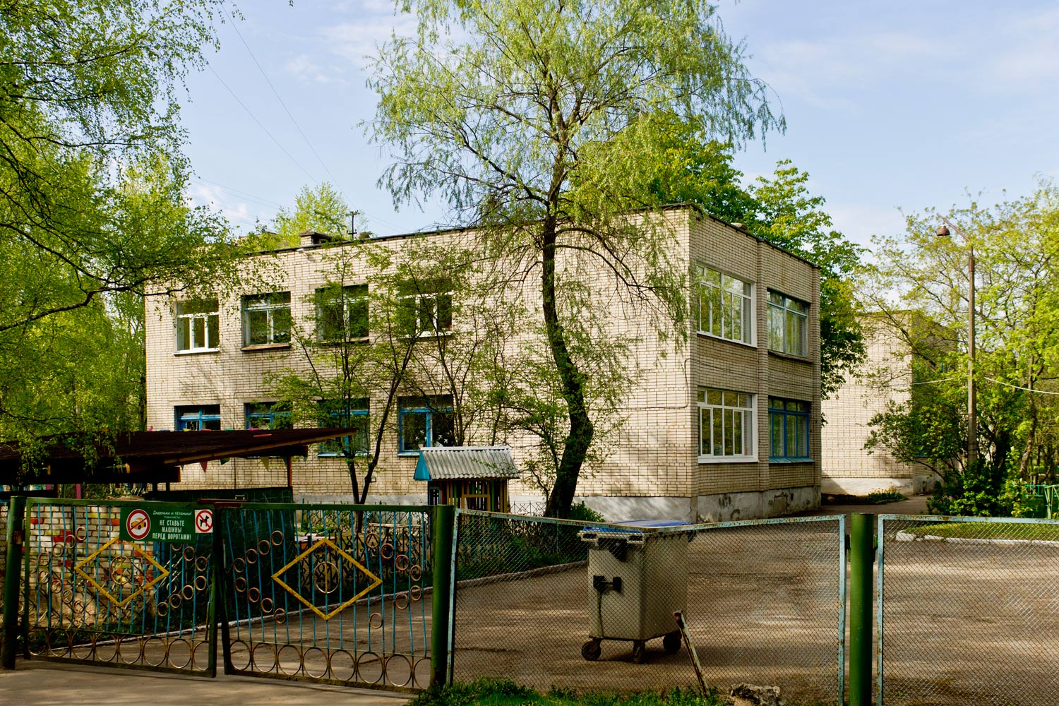 Великий Новгород, Проспект Мира, 19 корп. 2