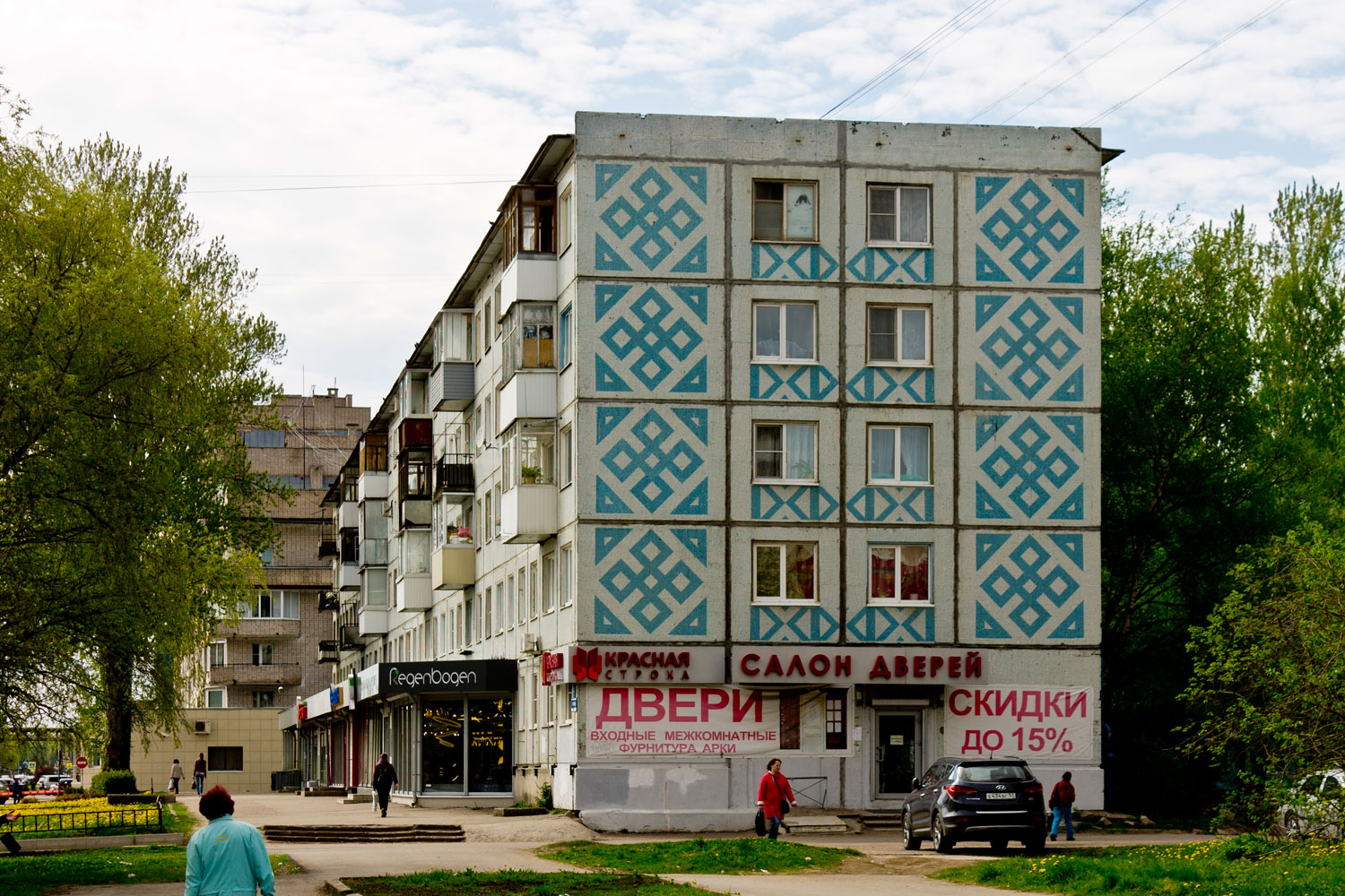 Великий Новгород, Улица Попова, 4 корп. 1